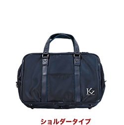ショルダータイプ