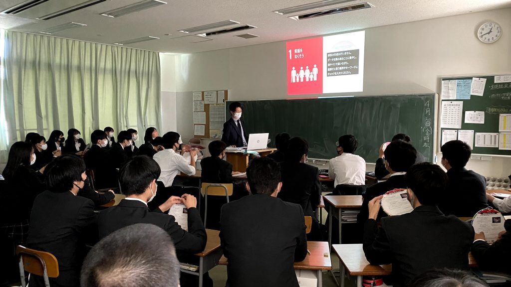 「探究の日」　普通科編