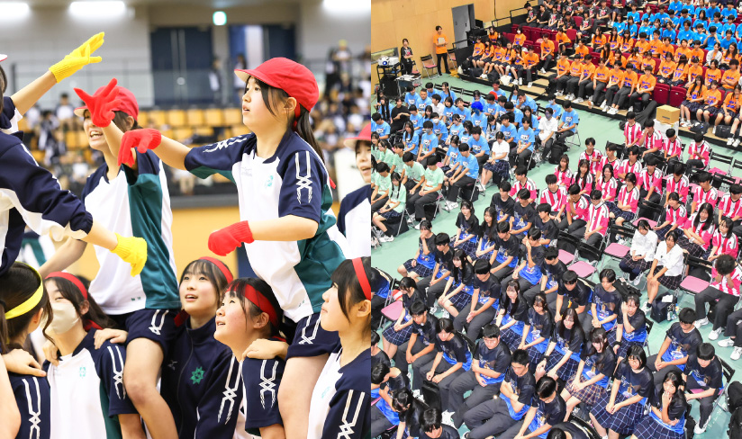 学校行事を見る