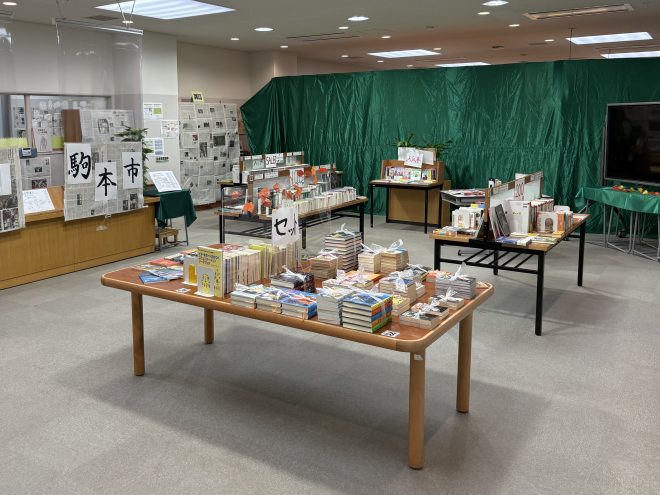 【図書委員会】古本市を行いました!