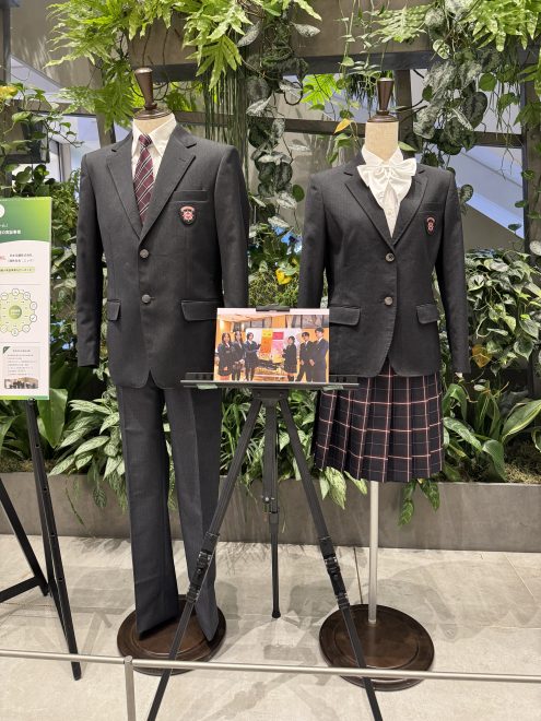 【探究×循環型制服】東京都主催の循環型社会を考える催しに、本校の循環型制服が展示されました！