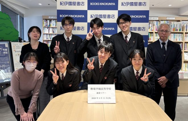 【図書館】ブックハンティングに行ってきました！