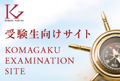 【中学校の先生方】入試各種書式(入試相談・推薦・欠席理由・辞退・受験までのながれ)